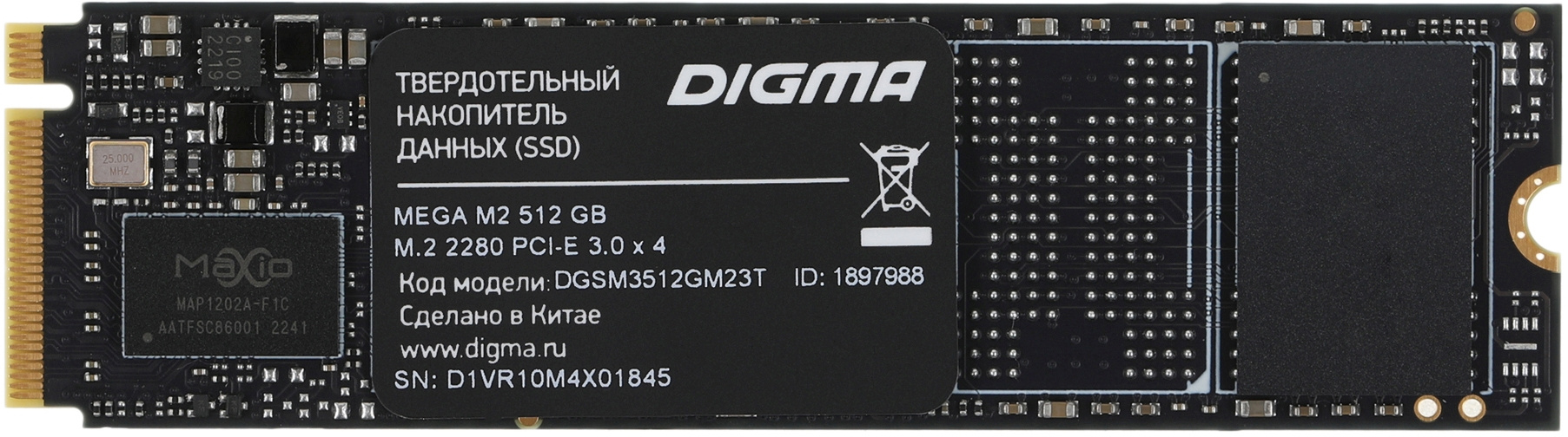 Накопитель SSD Digma PCIe 3.0 x4 512GB DGSM3512GM23T Mega M2 M.2 2280