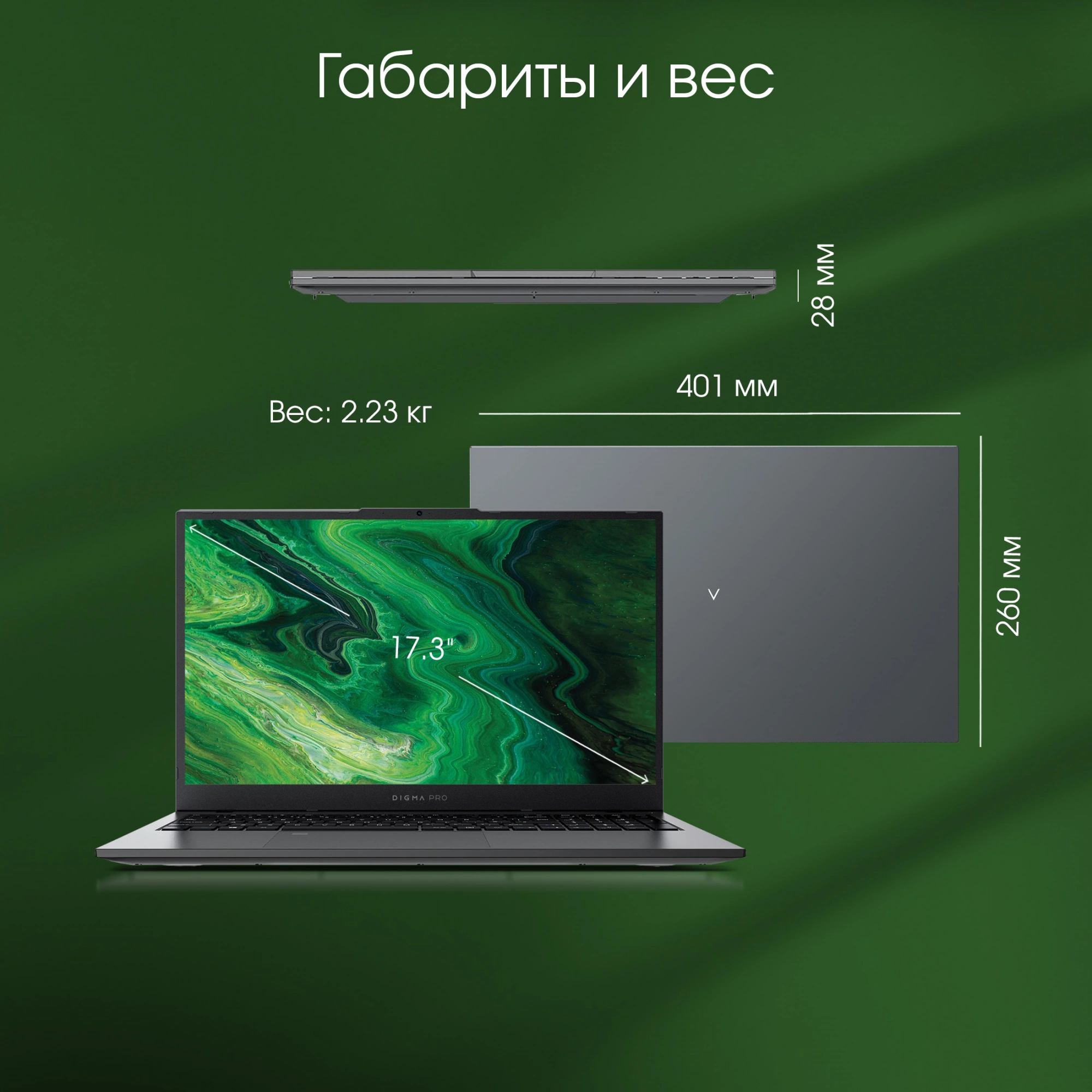 Ноутбук Digma Pro Fortis M Core i7 1255U 16Gb SSD512Gb Intel UHD Graphics 17.3" IPS FHD (1920x1080) Windows 11 Professional grey WiFi BT Cam 5500mAh (DN17P7-ADXW01)