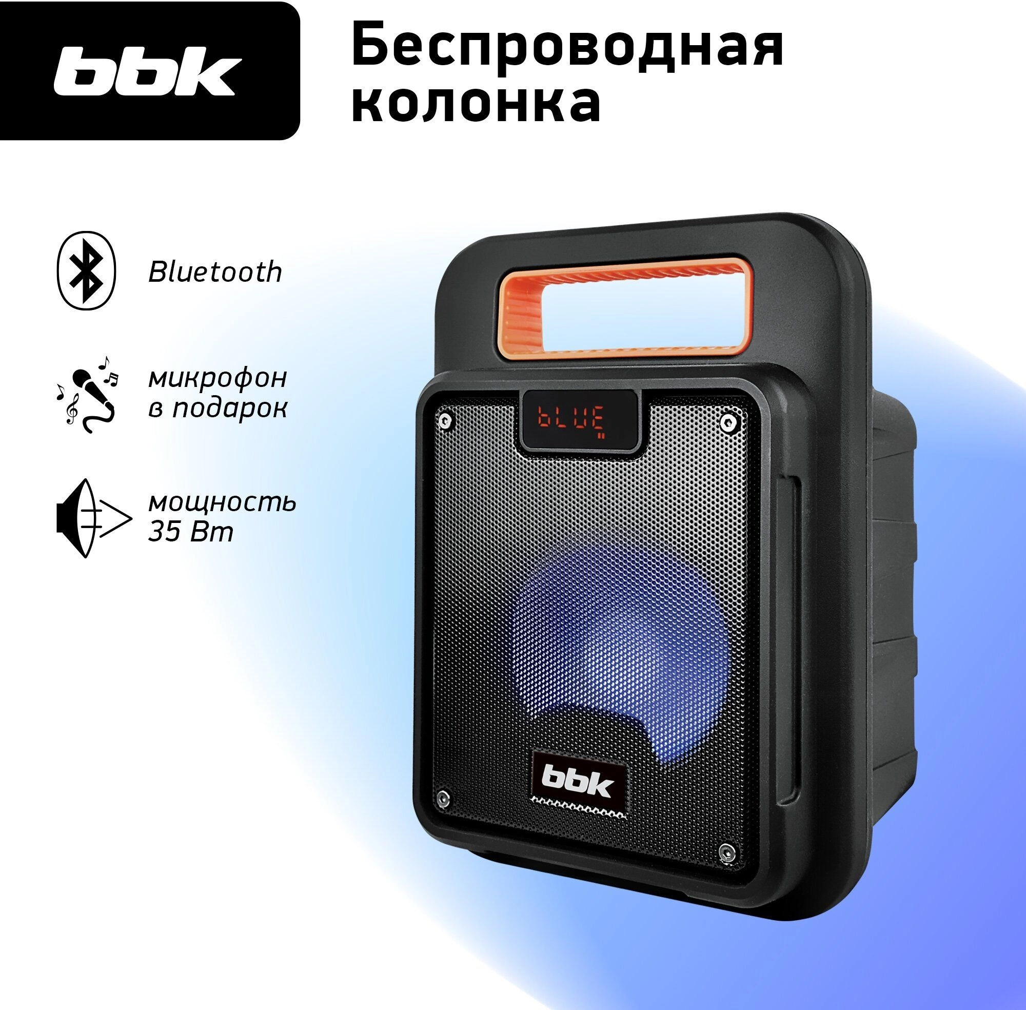 Колонки BBK BTA603 1.0 черный 20Вт портативные