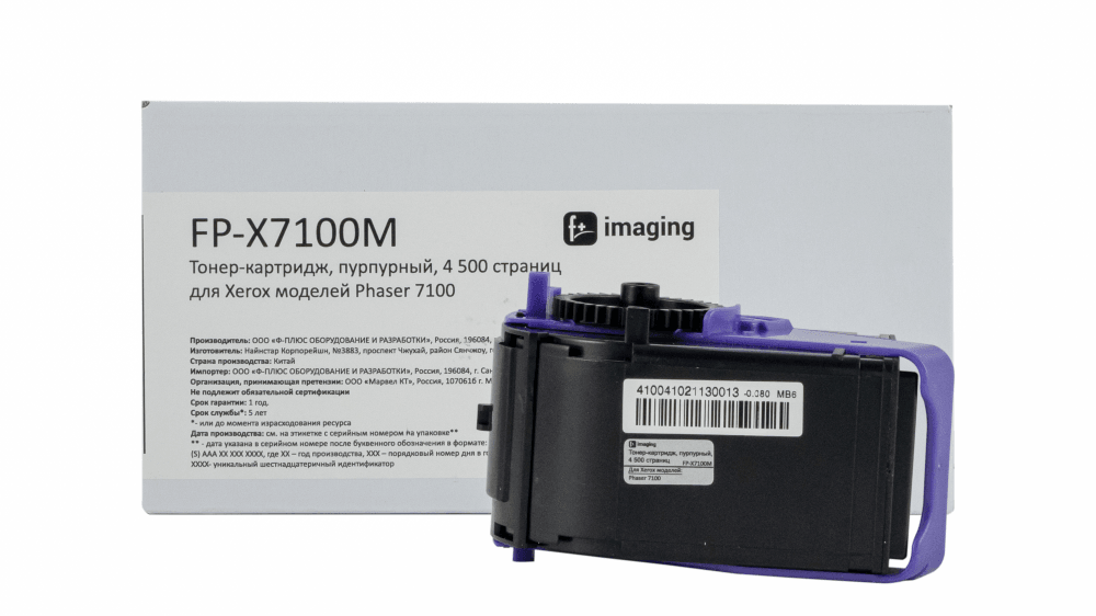 Тонер-картридж F+ imaging, пурпурный, 4 500 страниц, для Xerox моделей Phaser 7100 (аналог 106R02607), FP-X7100M