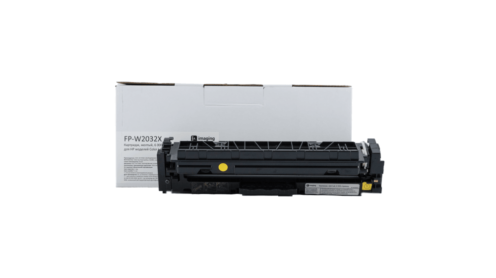 Картридж желтый, 6 000 страниц, для HP моделей Color LJ M454dn/M454dw/M479dw (аналог W2032X(415X), работает до версии прошивки 002.2310A), FP-W2032X