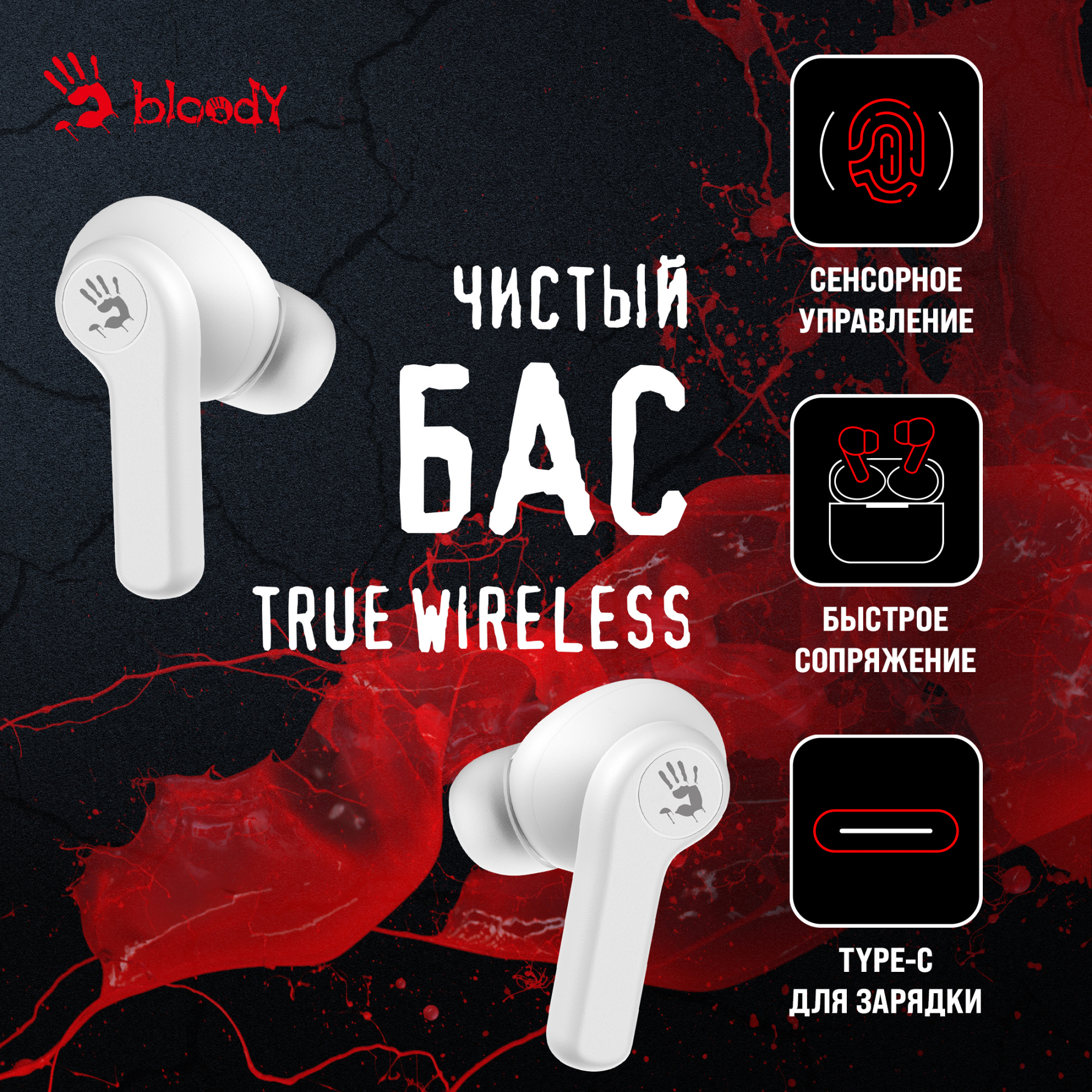 Гарнитура вкладыши A4Tech Bloody M30 белый беспроводные bluetooth в ушной раковине (M30 (WHITE))