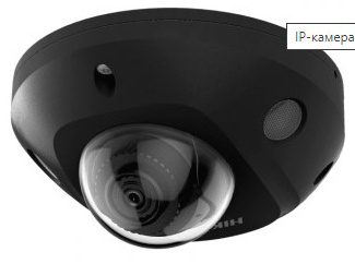 Камера видеонаблюдения IP Hikvision DS-2CD2543G2-IWS(2.8mm) 2.8-2.8мм цв. корп.:белый