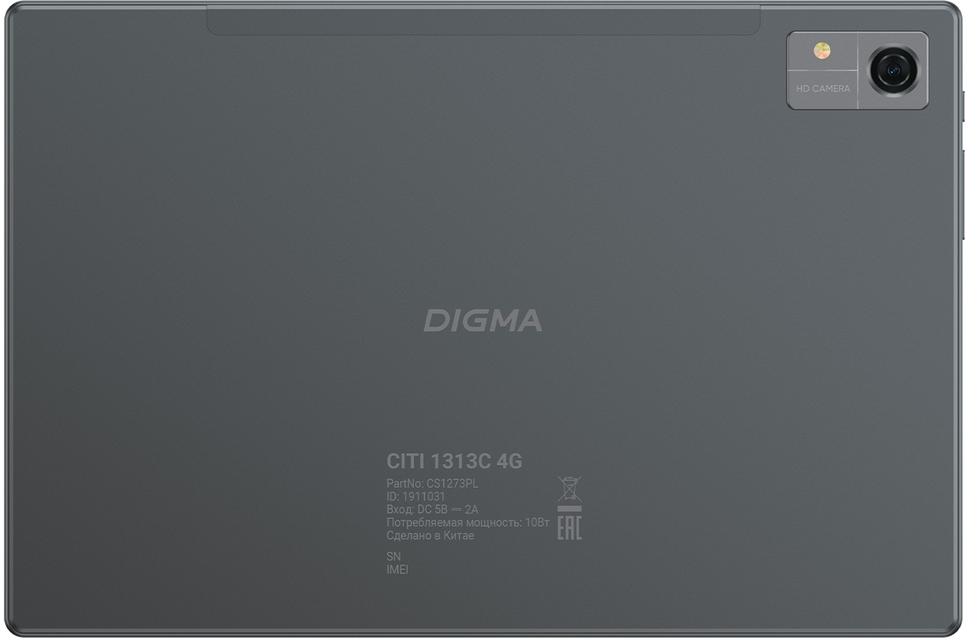 Планшет Digma CITI 1313C 4G SC9863A1 (1.6) 8C RAM3Gb ROM32Gb 10.1" IPS 1280x800 3G 4G Android 13 темно-серый 5Mpix 2Mpix BT GPS WiFi Touch microSD 128Gb 6000mAh