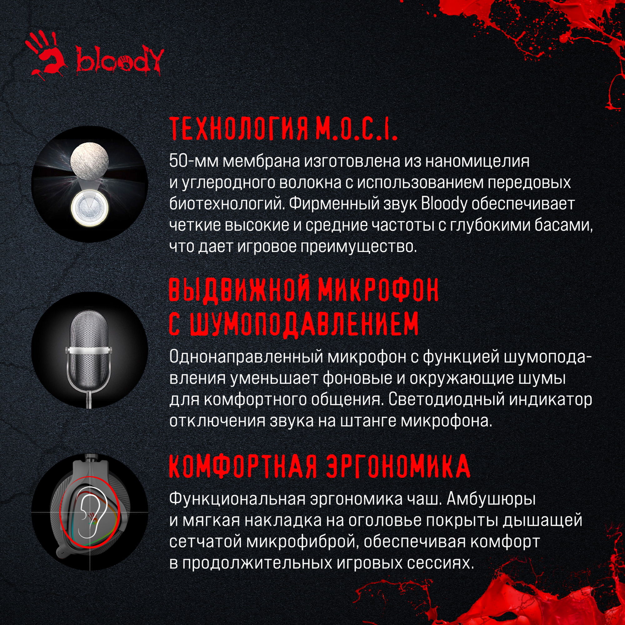 Наушники с микрофоном A4Tech Bloody MR710 серый 1.5м мониторные BT/Radio оголовье (MR710 GREY)