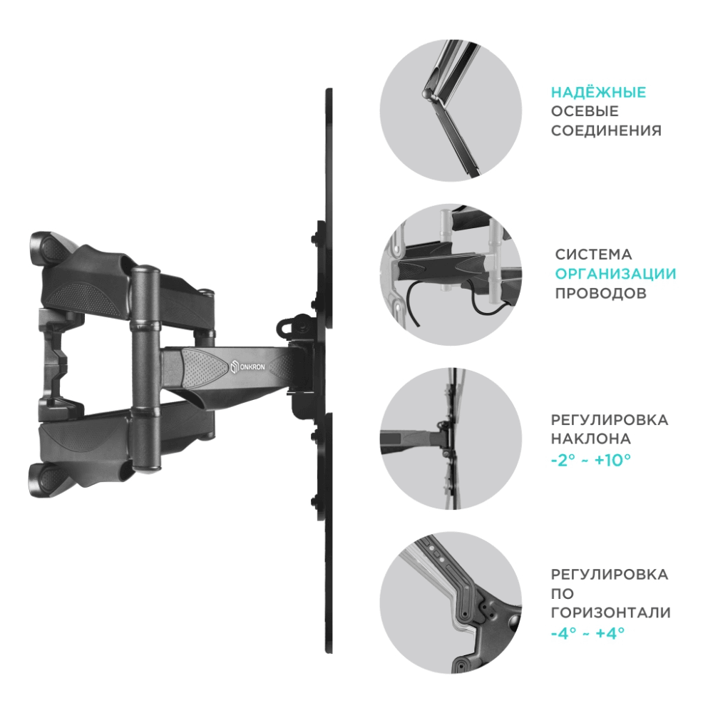 Наклонно-поворотный кронштейн ONKRON M5чёрный