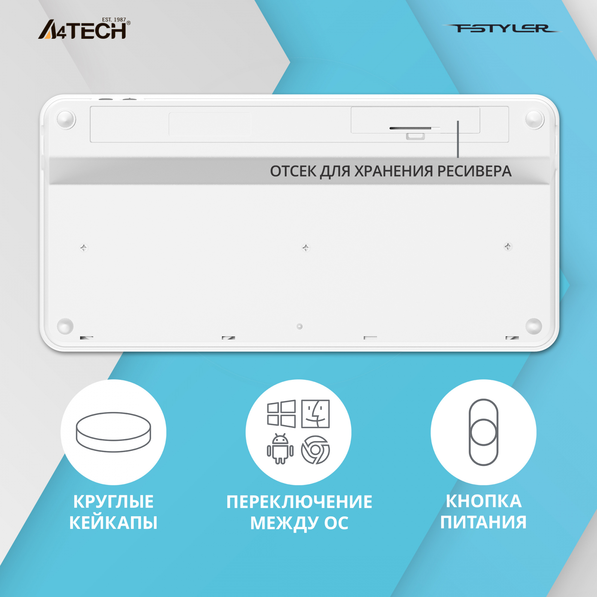 Клавиатура A4Tech Fstyler FBK30 белый USB беспроводная BT/Radio slim Multimedia (FBK30 WHITE)