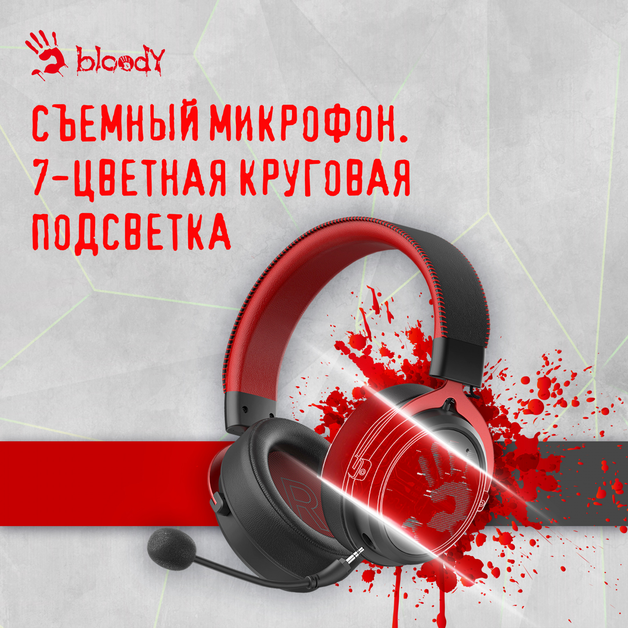 Наушники с микрофоном A4Tech Bloody MR590 Sports красный/черный 1.5м мониторные BT/Radio/3.5mm оголовье (MR590+ WIRED/SPORT RED)