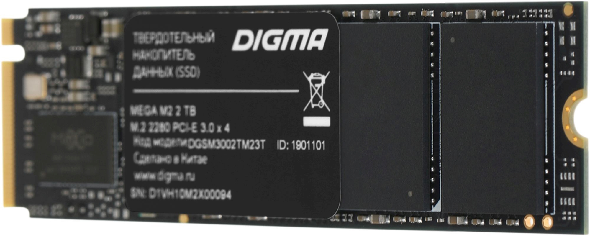 Накопитель SSD Digma PCIe 3.0 x4 2TB DGSM3002TM23T Mega M2 M.2 2280