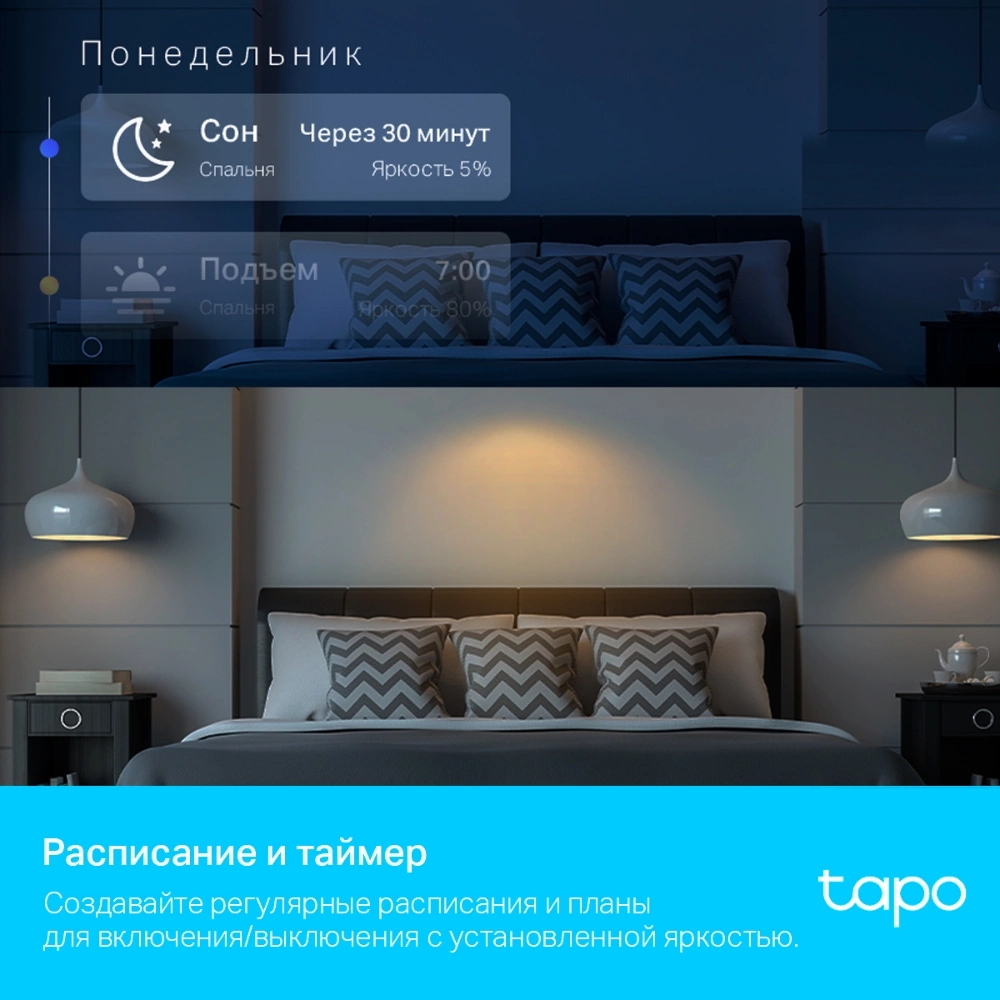 Умная лампа TP-Link Tapo L630 GU10 3.7Вт 350lm Wi-Fi (упак.:1шт)