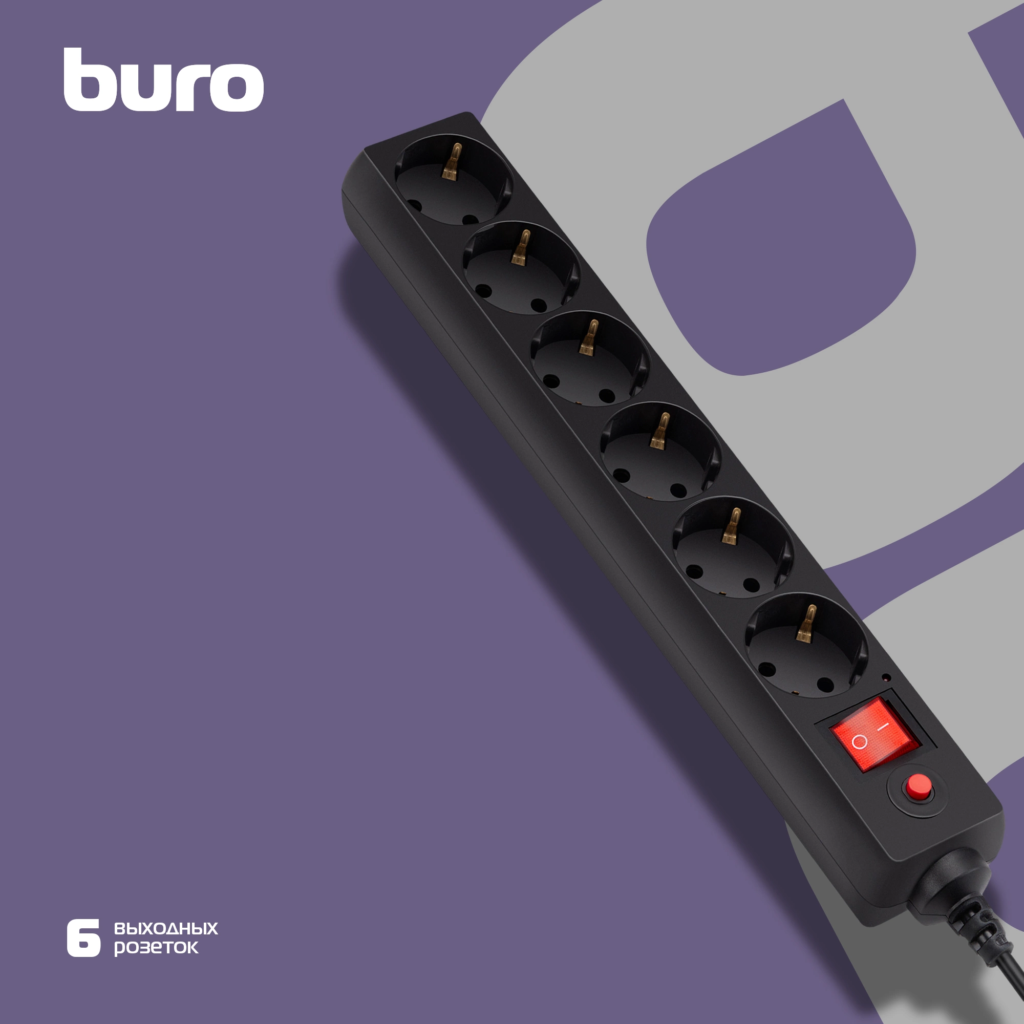 Сетевой фильтр Buro 600SH-16-5-B 5м (6 розеток) черный (коробка)