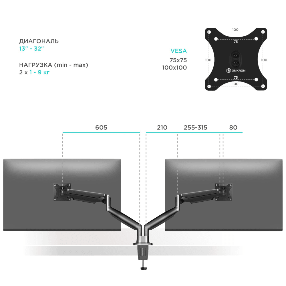 Настольный кронштейн-газлифт для двух мониторов ONKRON G200 чёрный