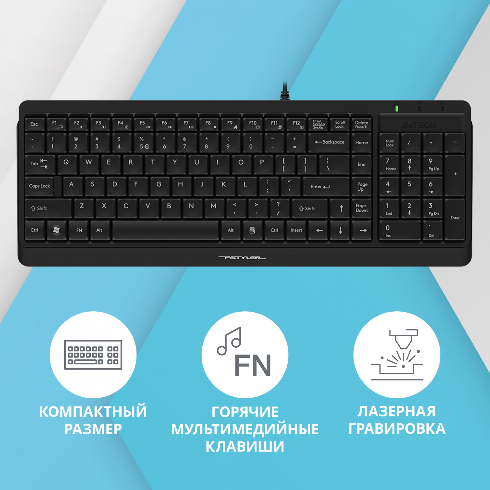 Клавиатура A4Tech Fstyler FK15 черный USB (FK15 BLACK)