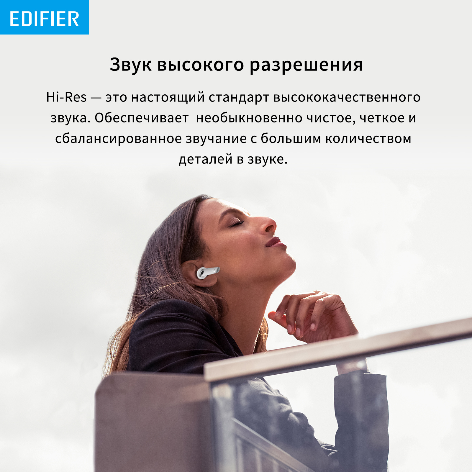 Гарнитура вкладыши Edifier NeoBuds Pro белый беспроводные bluetooth в ушной раковине