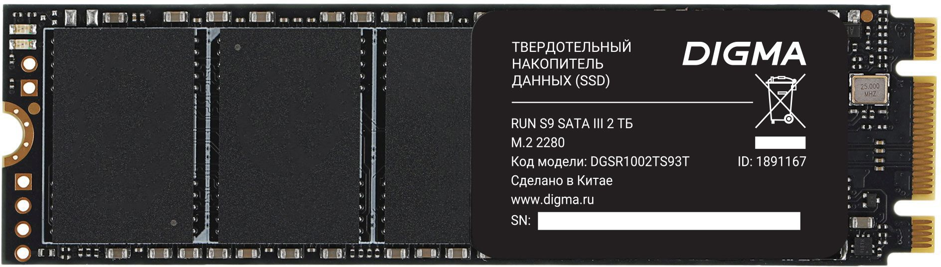 Накопитель SSD Digma SATA-III 2TB DGSR1002TS93T Run S9 M.2 2280