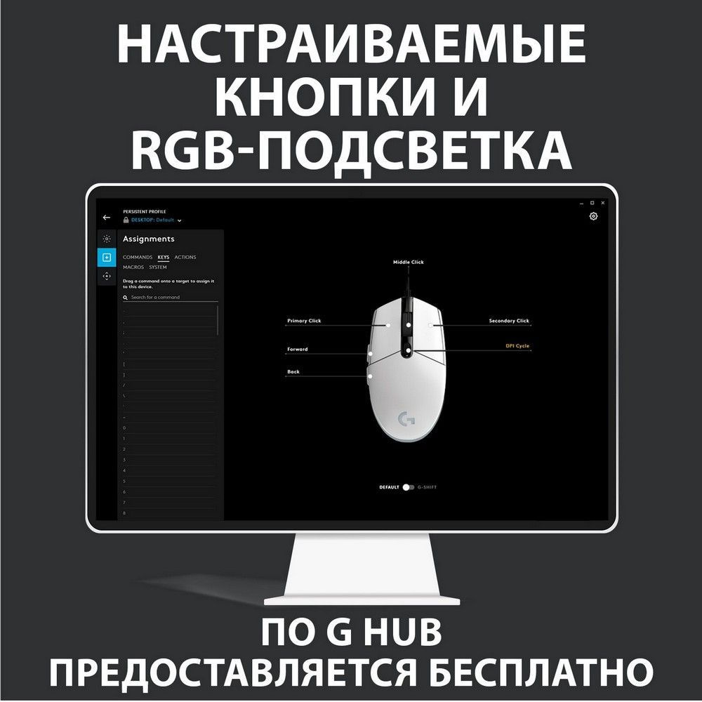 Мышь Logitech G102 LightSync черный оптическая (8000dpi) USB (5but)