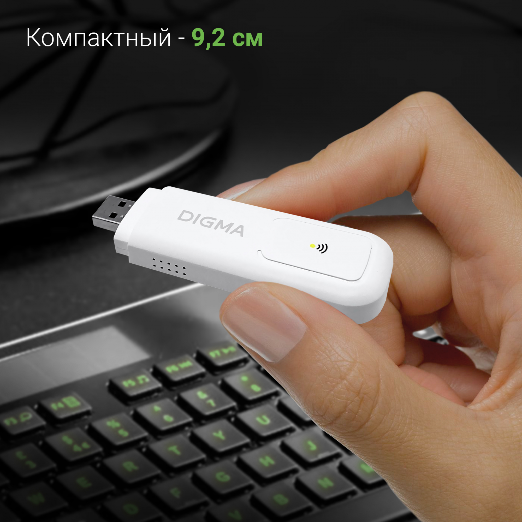 Модем 3G/4G Digma Dongle Wi-Fi DW1960 USB Wi-Fi Firewall +Router внешний белый