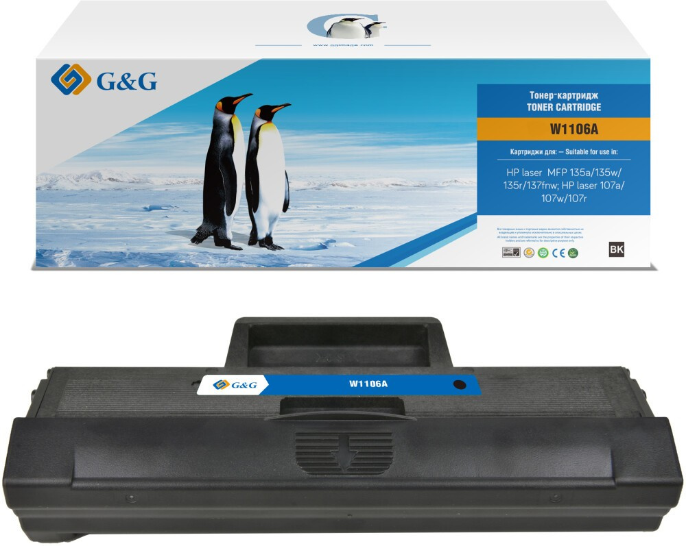 Картридж лазерный G&G GG-W1106A черный (1000стр.) для HP Laser 107a/107r/107w/135a MFP/135r MFP/135w MFP/137fnw MFP