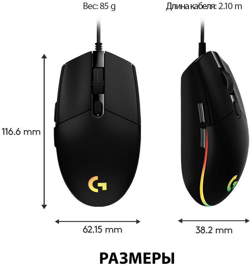 Мышь Logitech G102 LightSync черный оптическая (8000dpi) USB (5but)