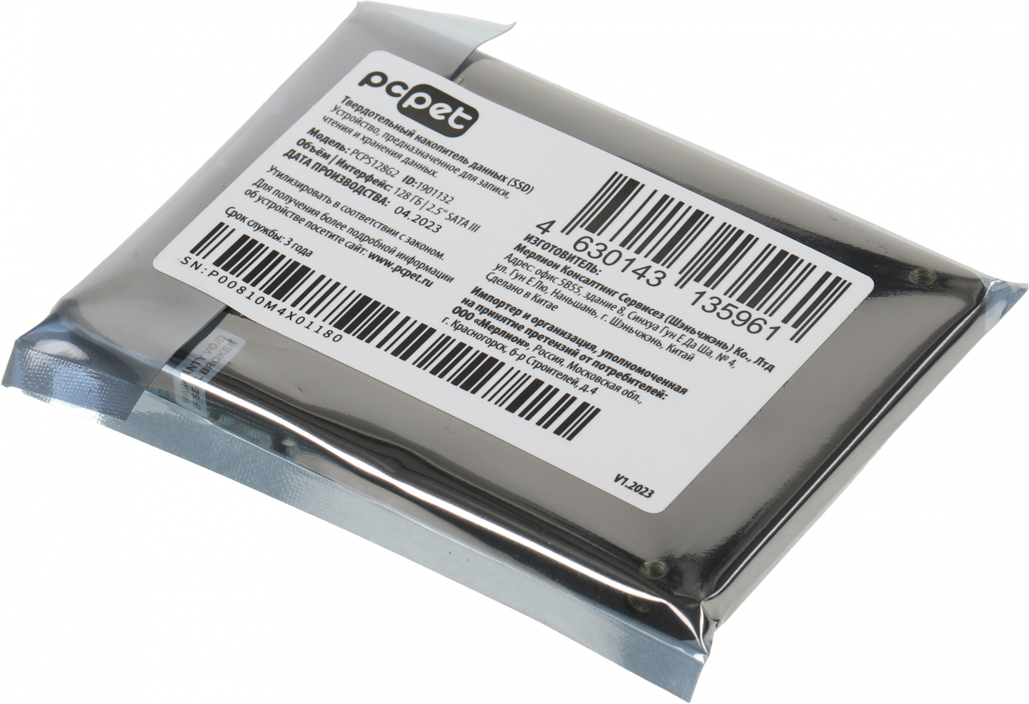 Накопитель SSD PC Pet SATA-III 128GB PCPS128G2 2.5" OEM