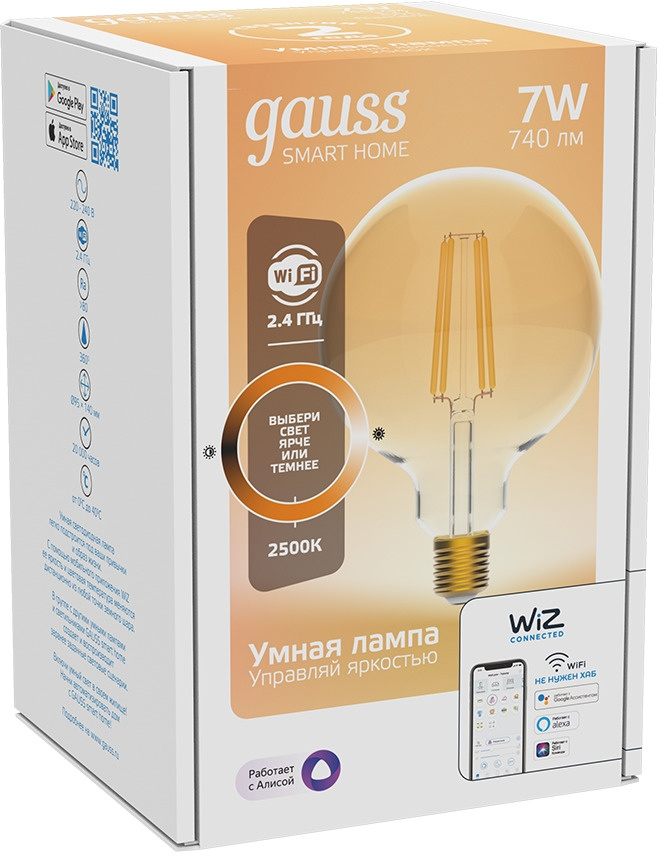 Умная лампа Gauss Smart Home G95 E27 Wi-Fi (1320112)