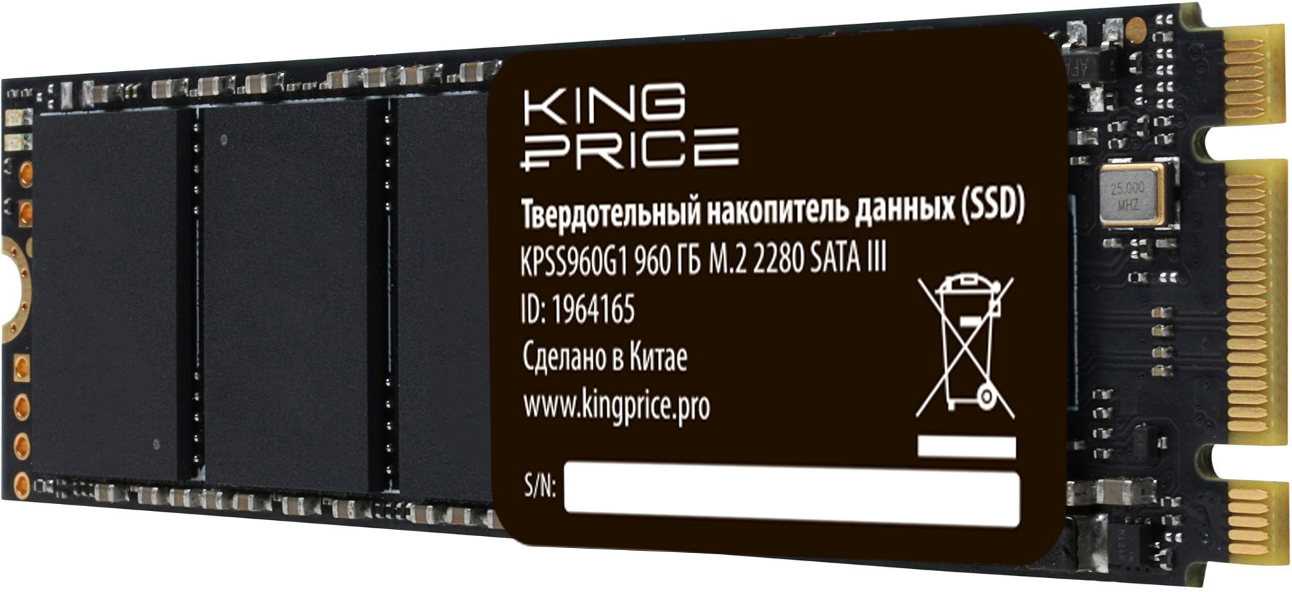 Накопитель SSD KingPrice SATA-III 960GB KPSS960G1 M.2 2280