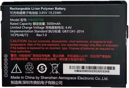 Аккумулятор Urovo ACC-HB50DT58 5000 mAh 3.85 V для CT58