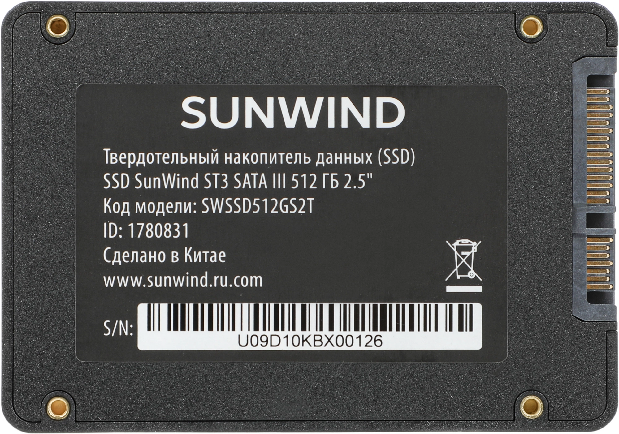 Накопитель SSD SunWind SATA-III 512GB SWSSD512GS2T ST3 2.5"