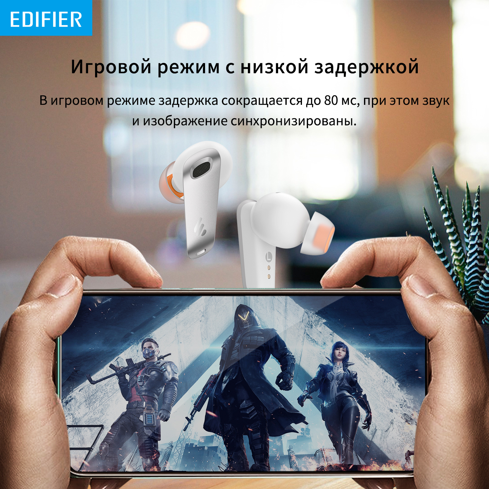 Гарнитура вкладыши Edifier NeoBuds Pro белый беспроводные bluetooth в ушной раковине