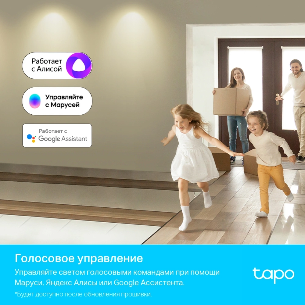 Умная лампа TP-Link Tapo L630 GU10 3.7Вт 350lm Wi-Fi (упак.:1шт)