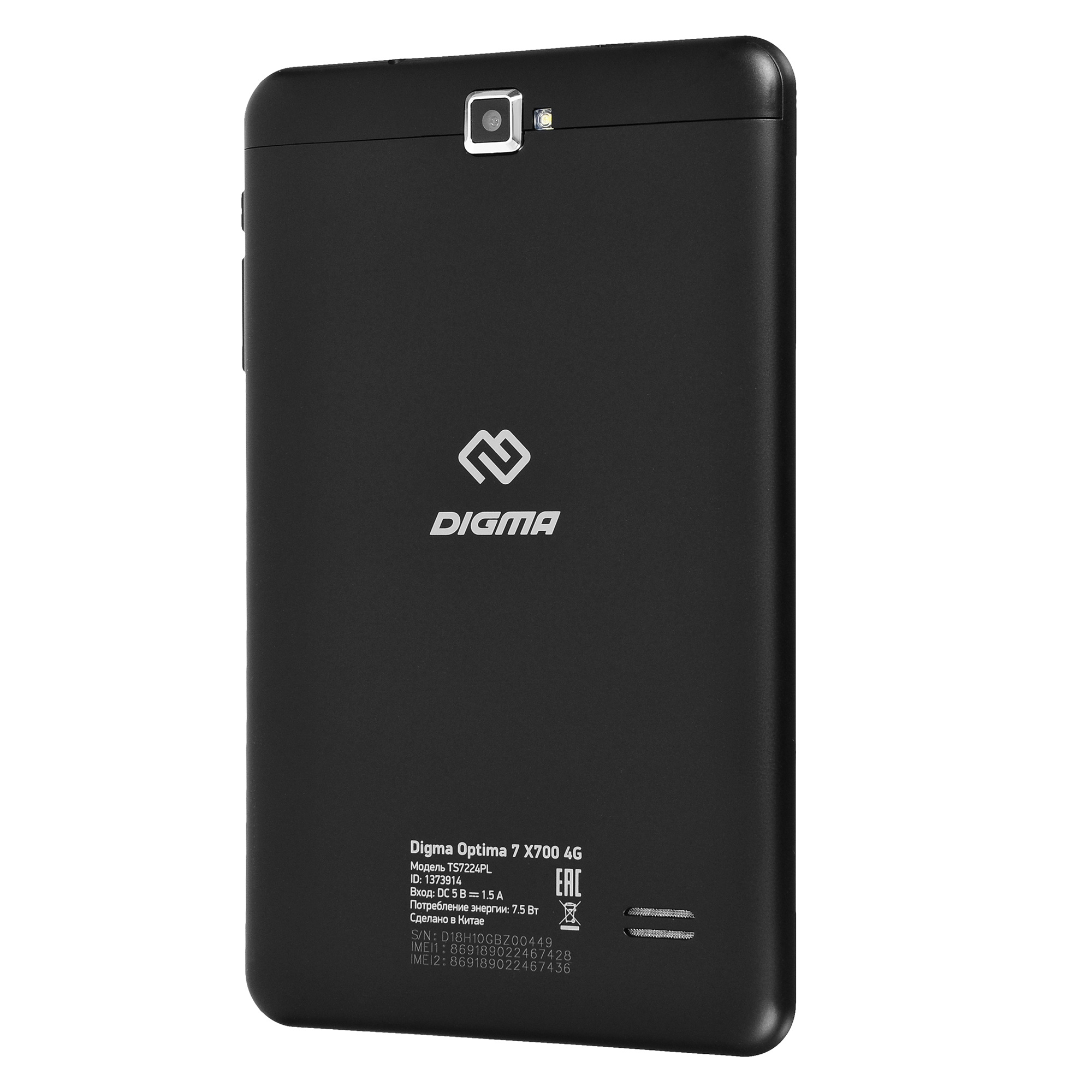 Планшет Digma Optima 7 X700 4G SC9863 (1.6) 8C RAM3Gb ROM32Gb 7" IPS 1280x800 LTE 2Sim Android 10.0 черный 2Mpix 2Mpix BT GPS WiFi Touch microSD 128Gb minUSB 2500mAh