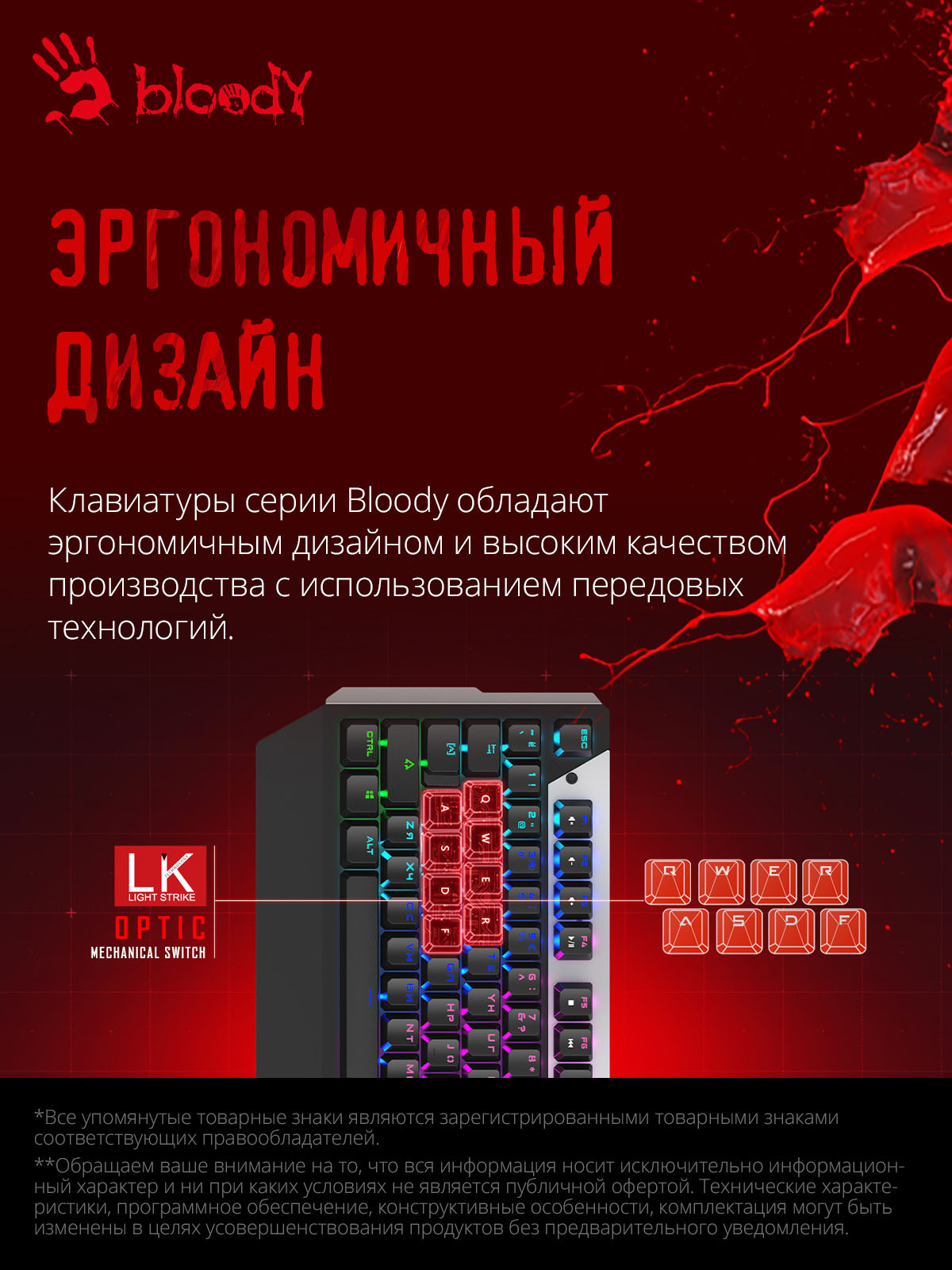 Клавиатура A4Tech Bloody B865R механическая серый/черный USB for gamer LED