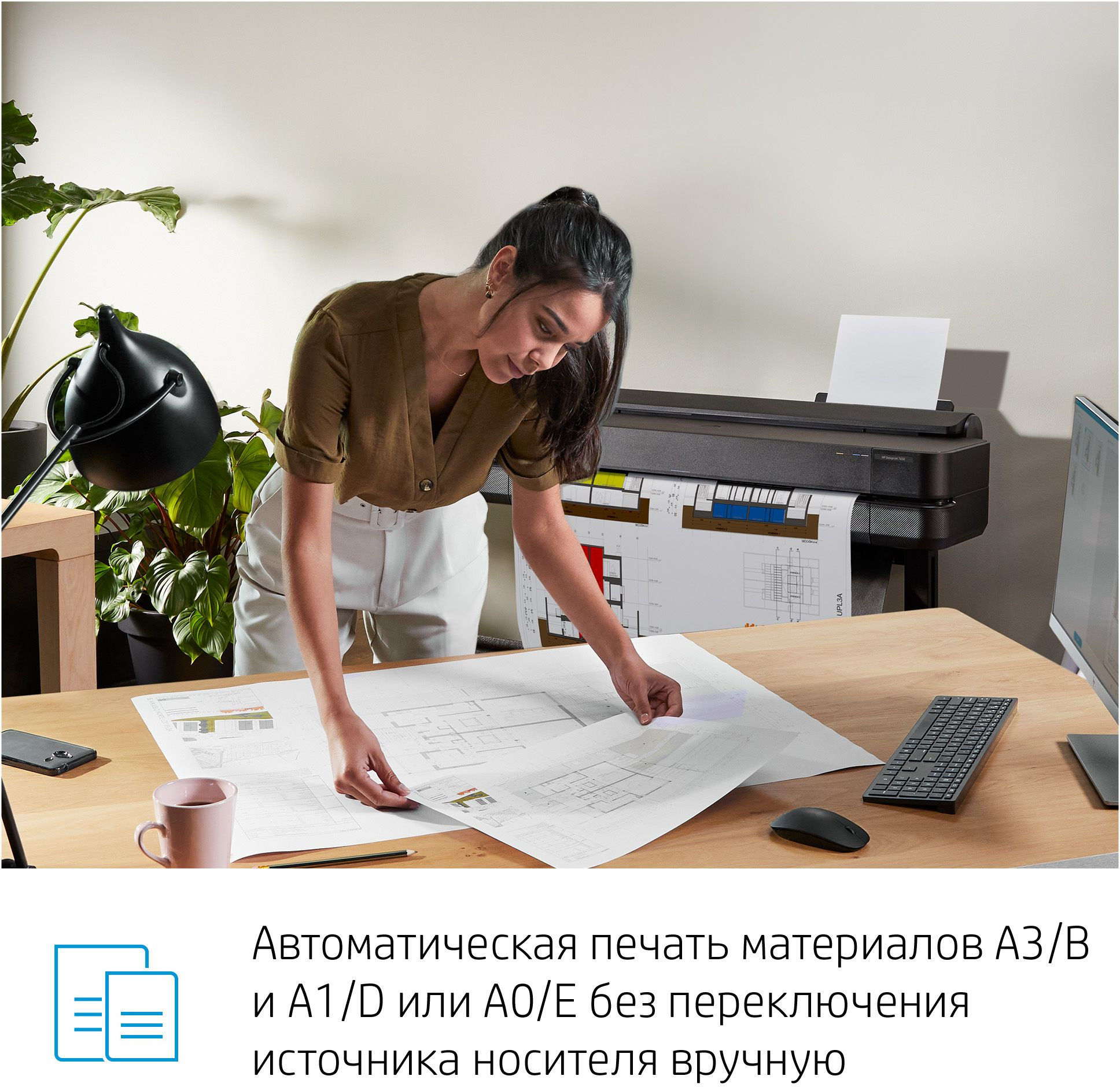 Плоттер HP Designjet T630 (5HB11A) A0/36"