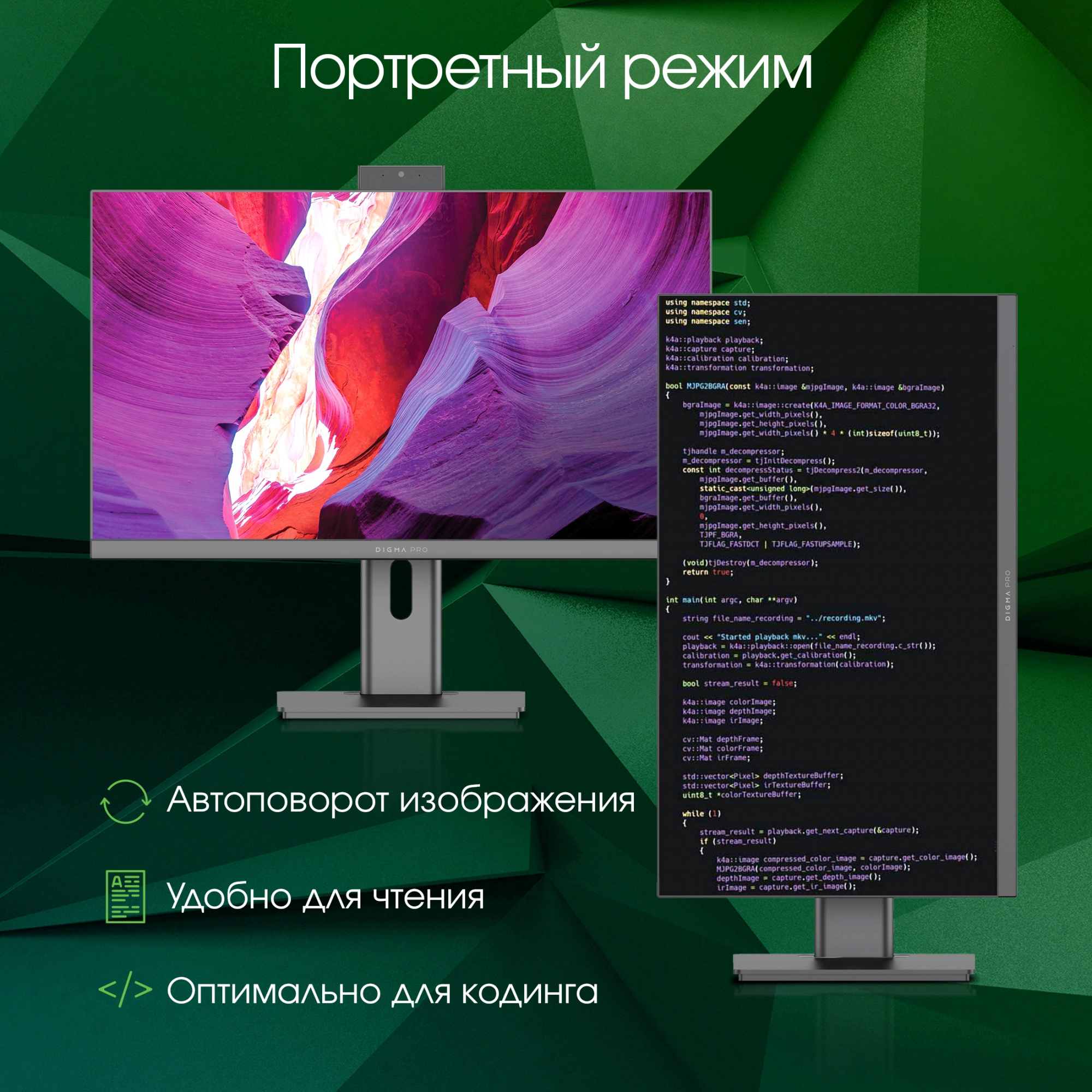 Моноблок Digma Pro Unity 23.8" Full HD i5 1235U (1.3) 16Gb SSD512Gb Iris Xe Windows 11 Professional GbitEth WiFi BT 90W клавиатура мышь Cam серый/черный 1920x1080