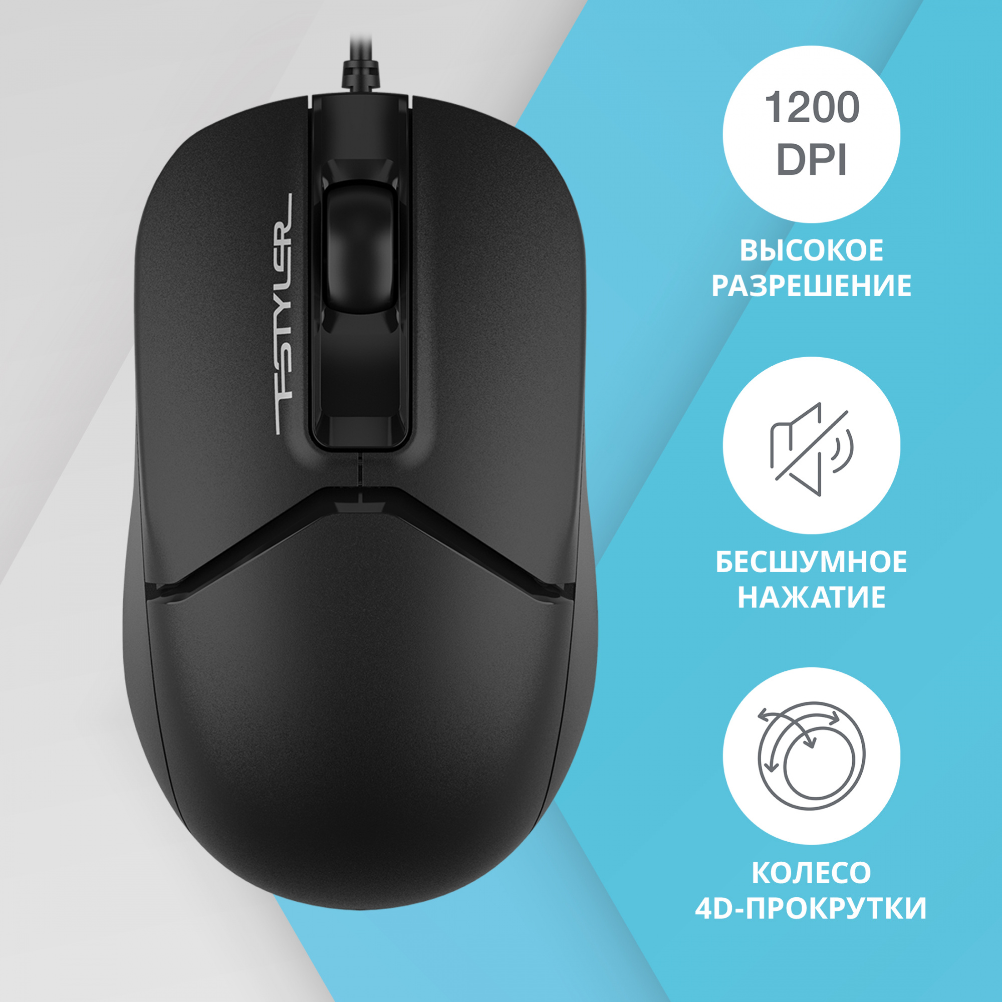 Мышь A4Tech Fstyler FM12S черный оптическая (1200dpi) silent USB (3but)