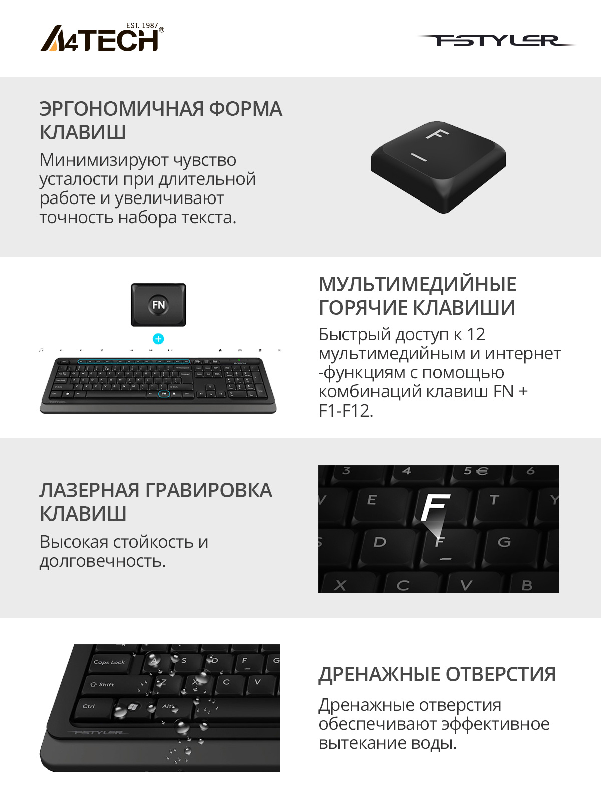 Клавиатура + мышь A4Tech Fstyler F1010 клав:черный/серый мышь:черный/серый USB Multimedia (F1010 GREY)