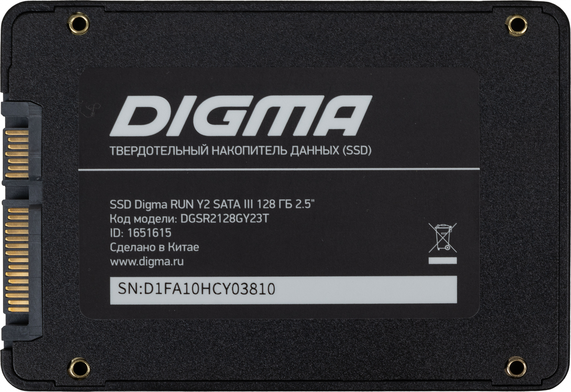 Накопитель SSD Digma SATA-III 128GB DGSR2128GY23T Run Y2 2.5"