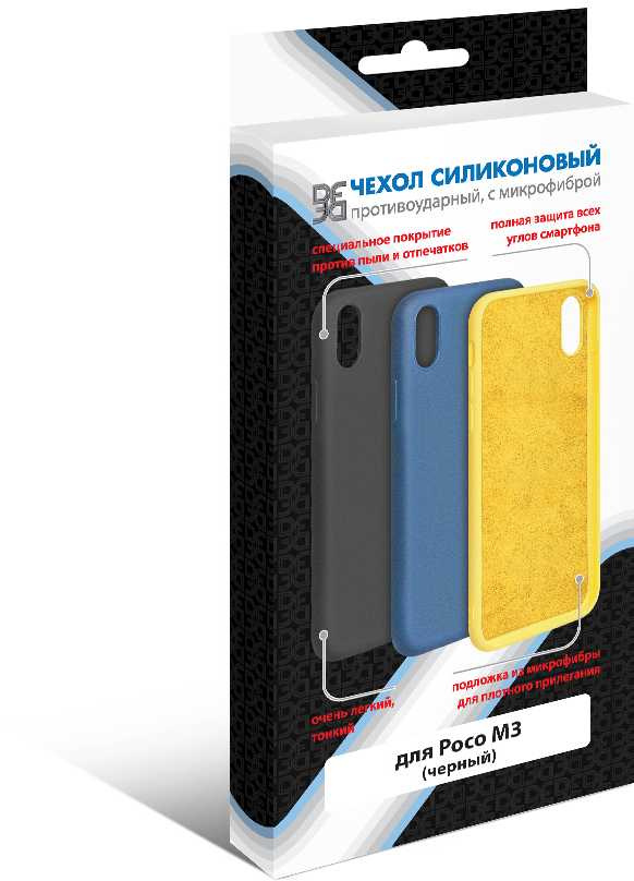 Чехол (клип-кейс) DF для Xiaomi Poco M3 poOriginal-03 черный (DF POORIGINAL-03 (BLACK))