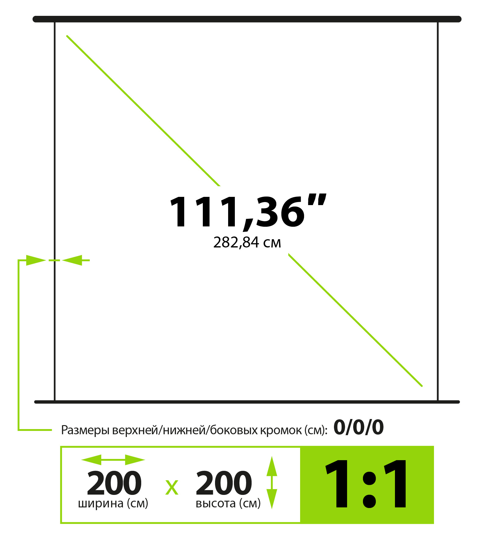 Экран Cactus 200x200см GreenMotoExpert CS-PSGME-200X200 1:1 настенно-потолочный рулонный