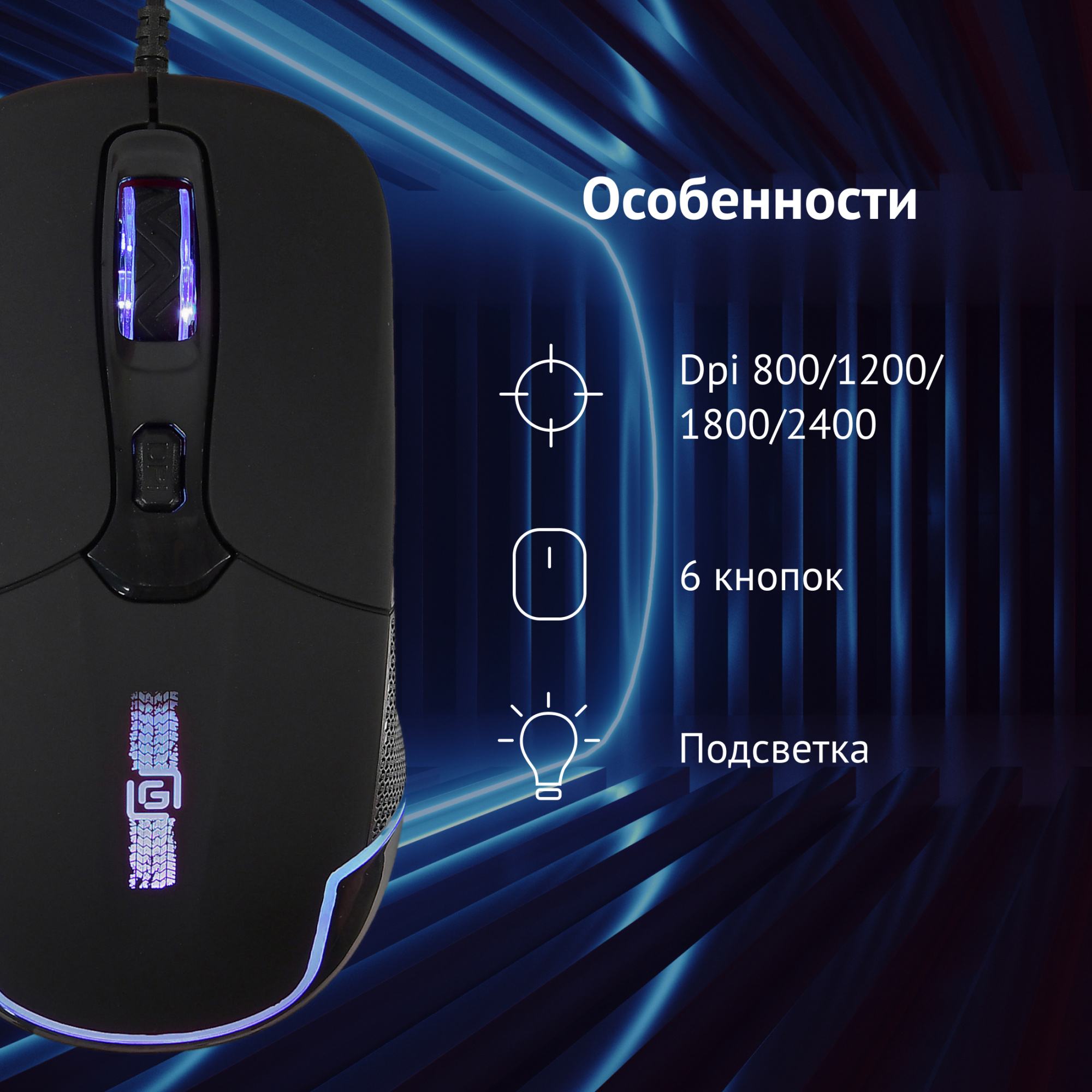 Мышь Оклик 965G RACER черный оптическая (2400dpi) USB (6but)