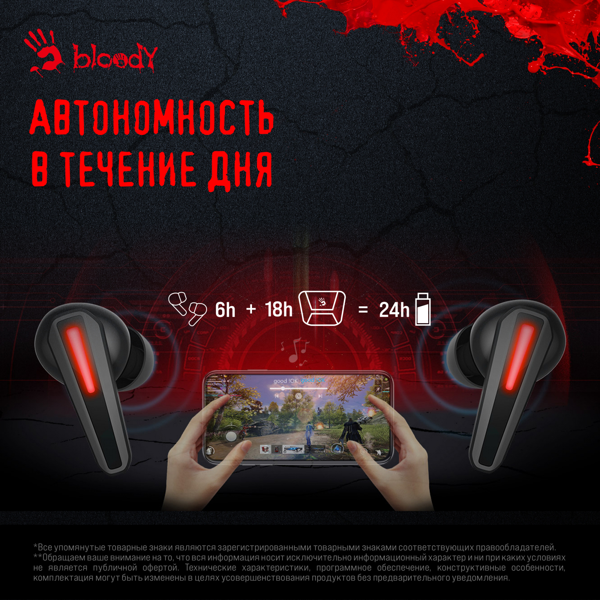 Гарнитура вкладыши A4Tech Bloody M70 черный/красный беспроводные bluetooth в ушной раковине (M70 BLACK+ RED)