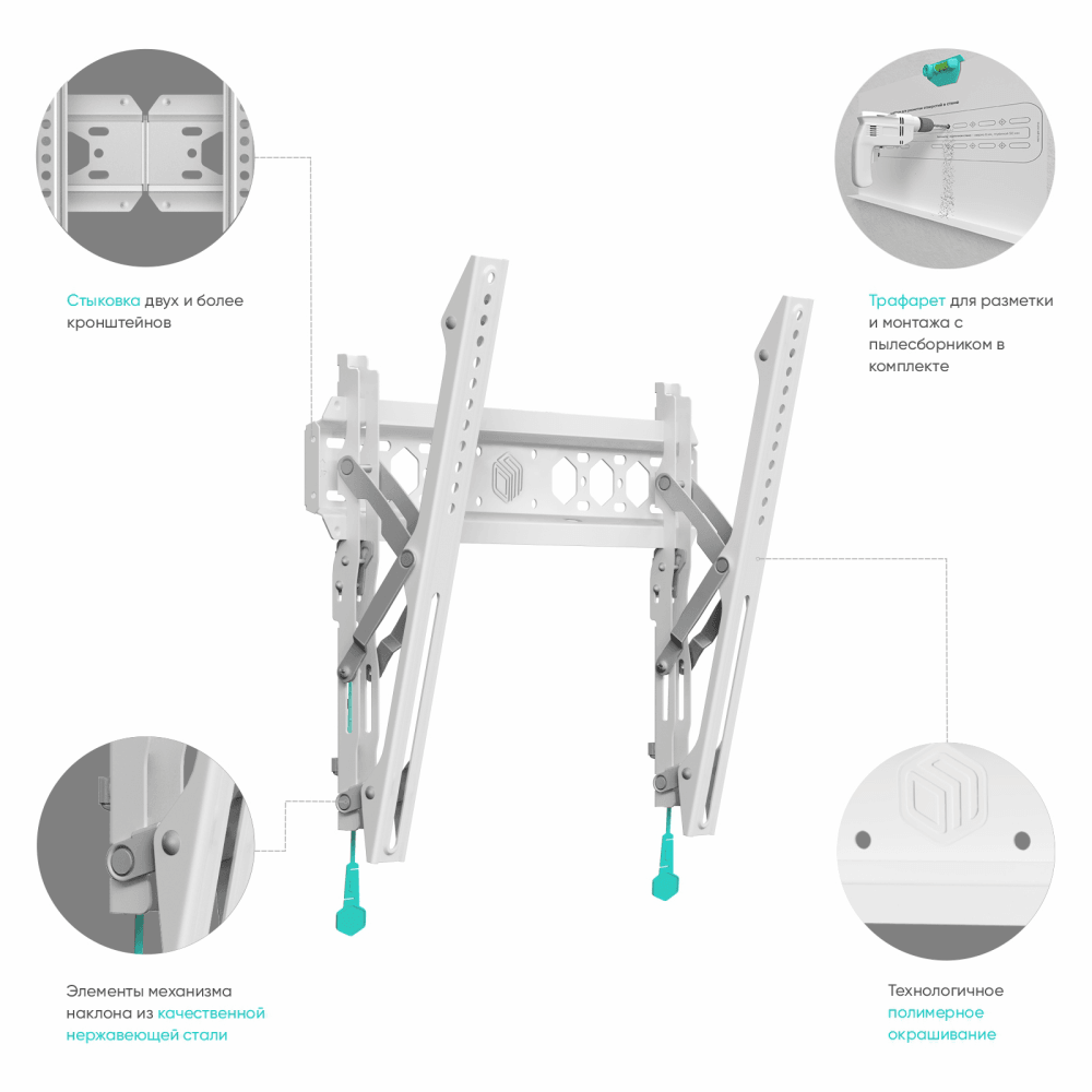 Наклонный кронштейн ONKRON TM5белый