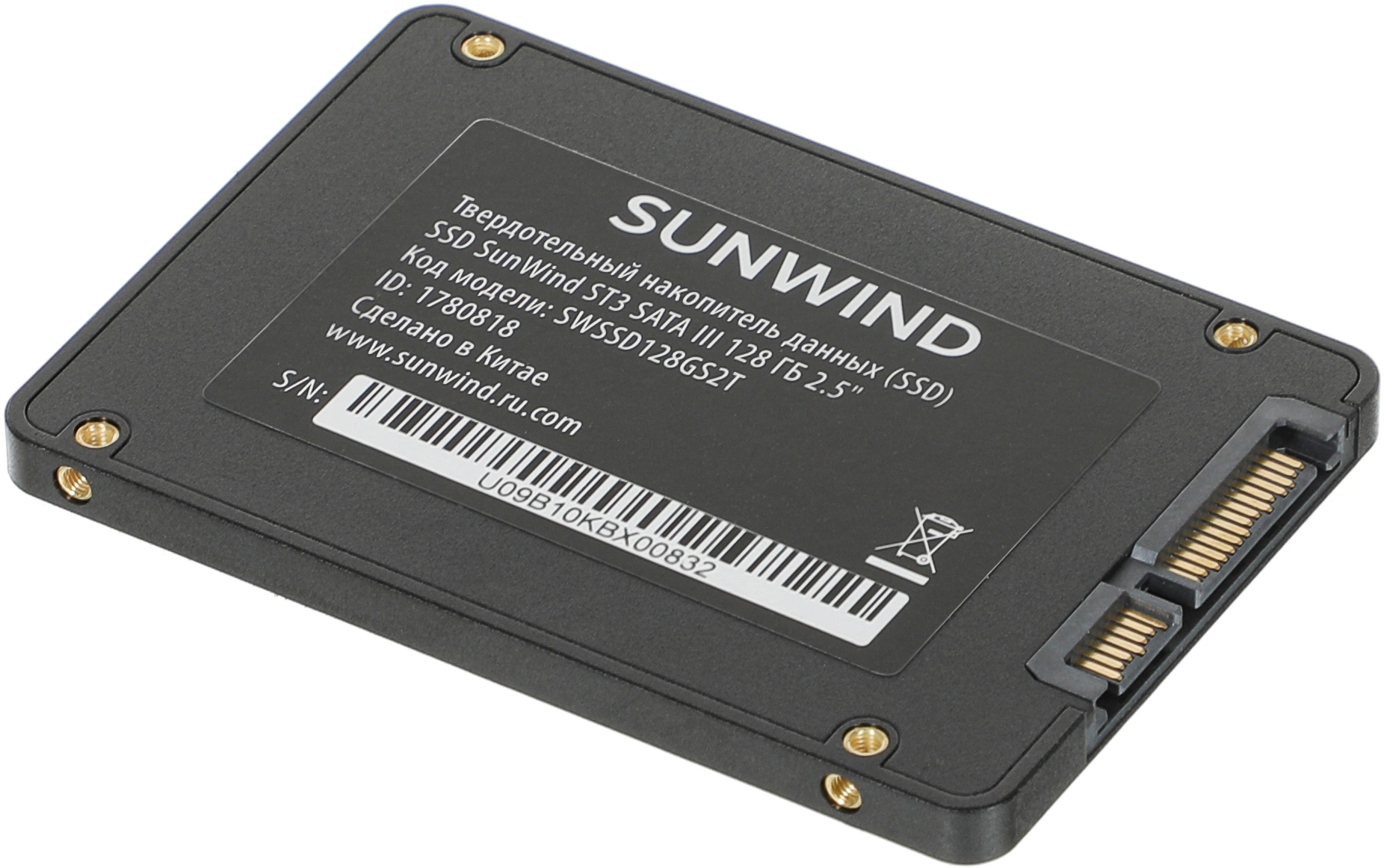 Накопитель SSD SunWind SATA-III 128GB SWSSD128GS2T ST3 2.5"