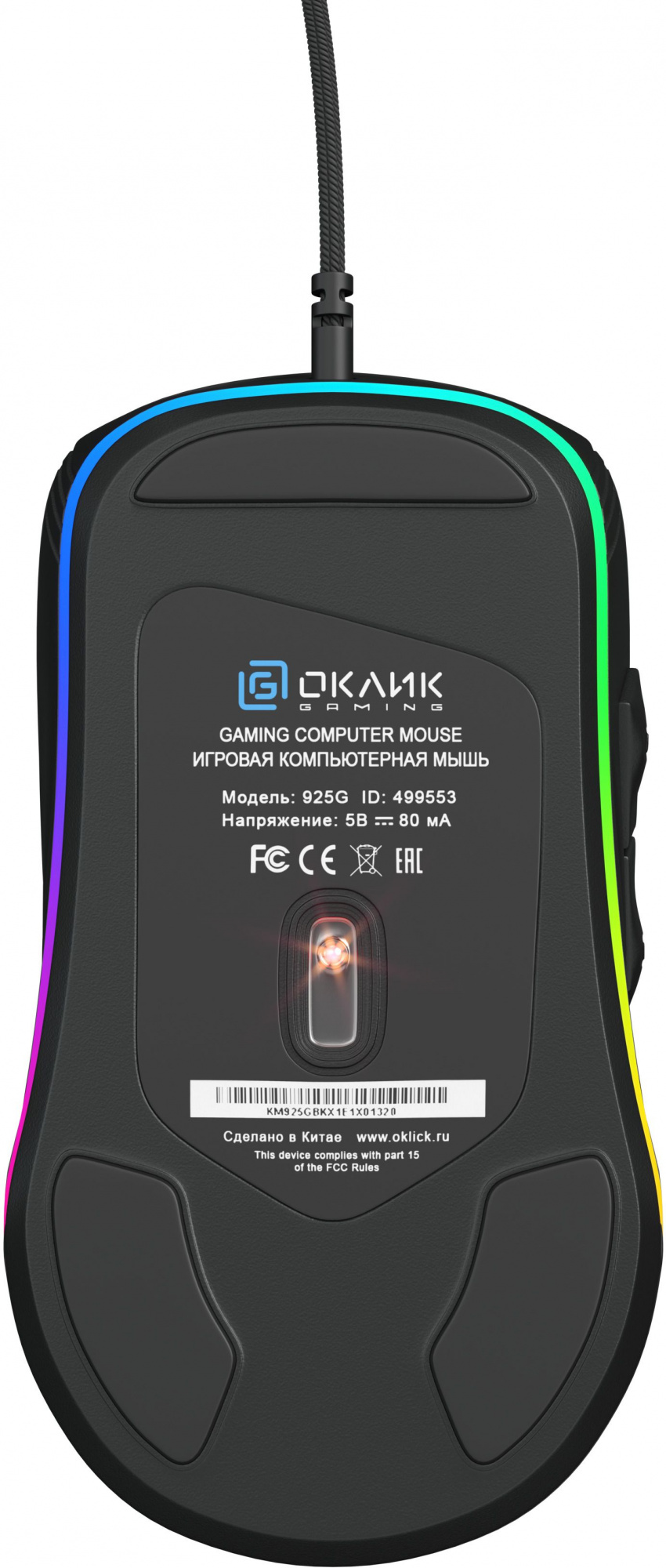 Мышь Оклик 925G STORM черный оптическая (3200dpi) USB (6but)