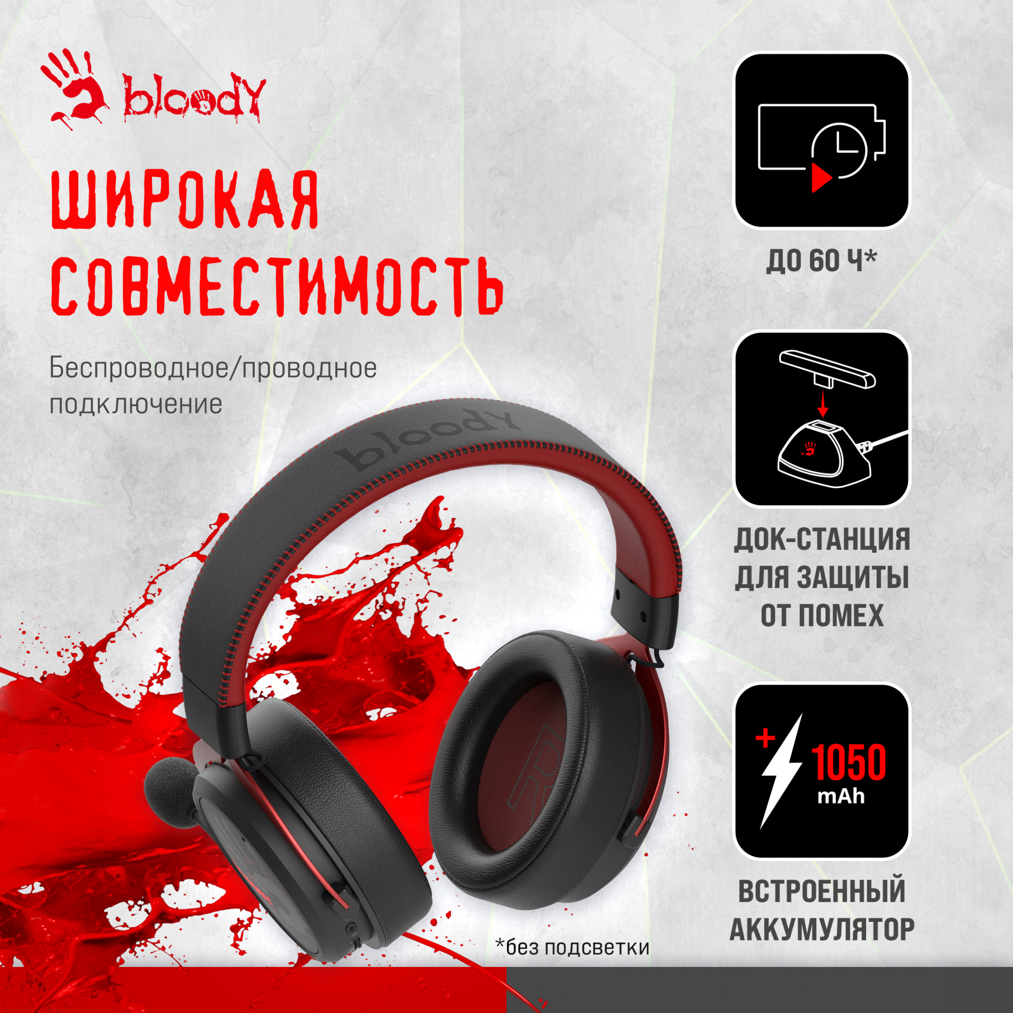 Наушники с микрофоном A4Tech Bloody MR590 Sports красный/черный 1.5м мониторные BT/Radio/3.5mm оголовье (MR590+ WIRED/SPORT RED)