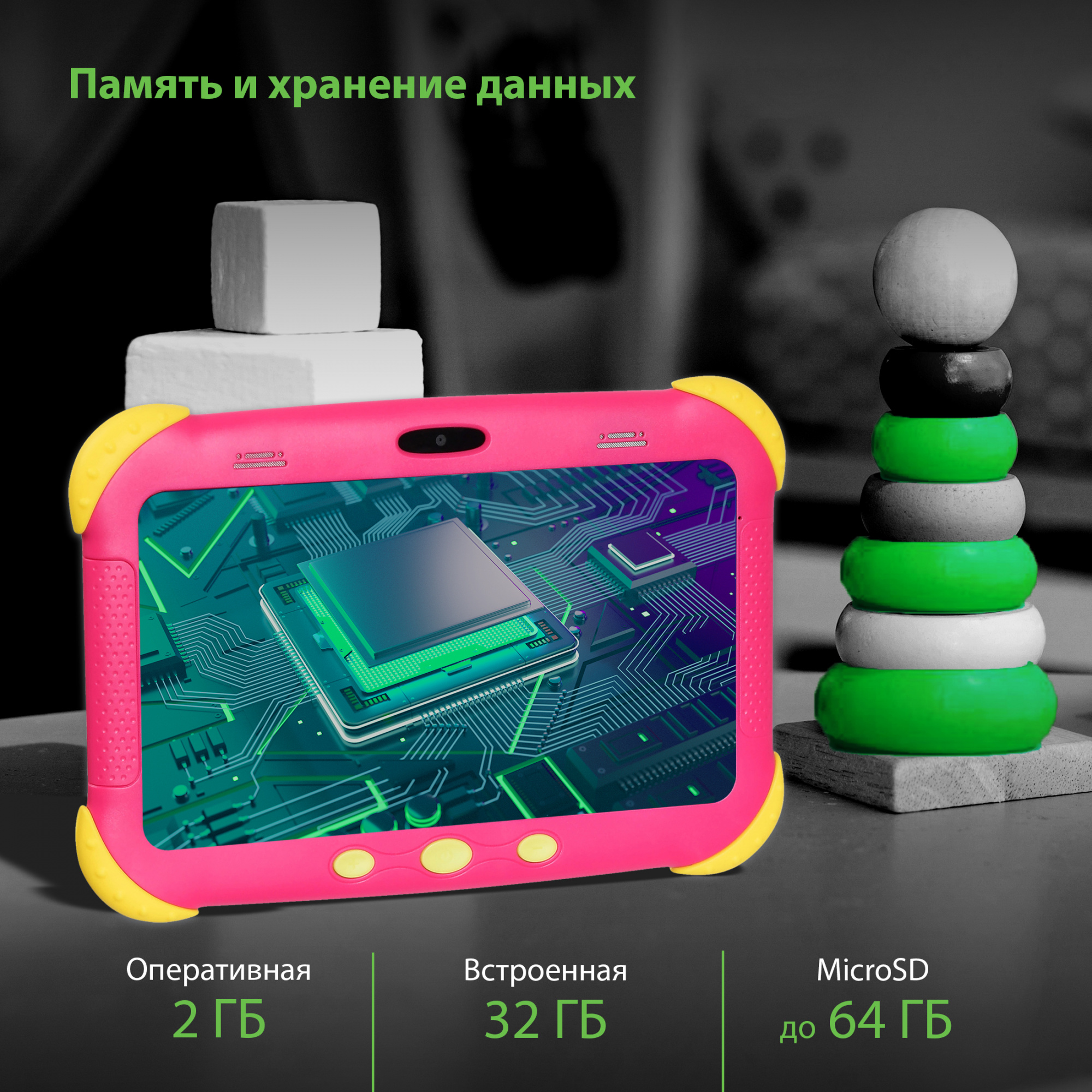 Планшет Digma CITI Kids MT8321 (1.3) 4C RAM2Gb ROM32Gb 7" IPS 1024x600 3G Android 9.0 розовый 2Mpix 0.3Mpix BT WiFi Touch microSDHC 64Gb minUSB 2800mAh