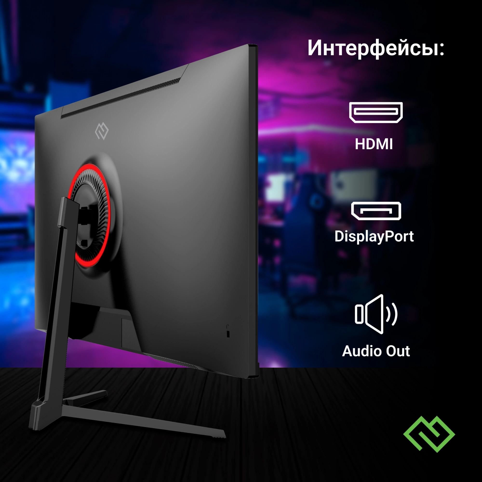 Монитор Digma 23.8" Overdrive 24P410F черный IPS LED 2ms 16:9 HDMI матовая 300cd 178гр/178гр 1920x1080 200Hz G-Sync FreeSync DP FHD USB 3.7кг