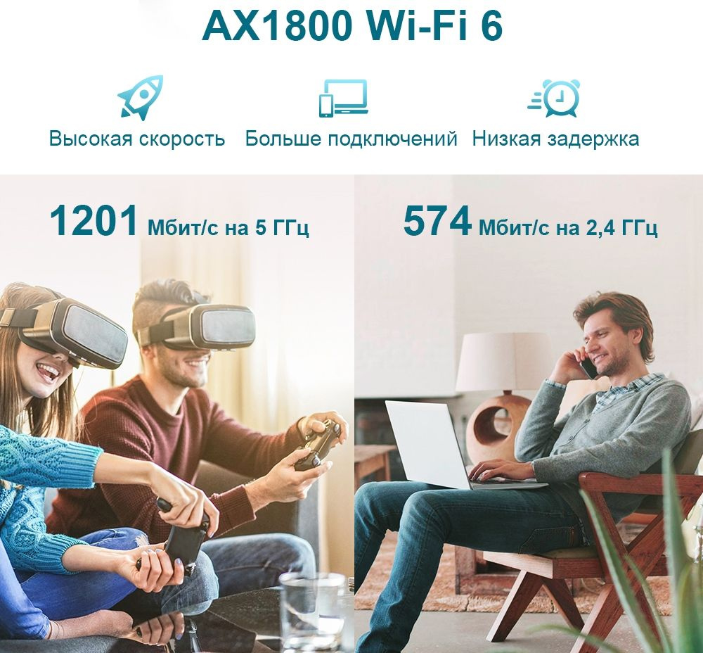 Повторитель беспроводного сигнала TP-Link RE605X AX1800 10/100/1000BASE-TX белый