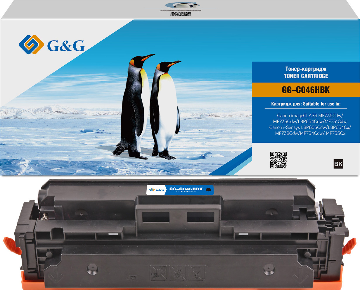 Картридж лазерный G&G GG-C046HBK черный (5000стр.) для Canon LBP 653Cdw/654Cx/MF732Cdw/734Cdw/735Cx