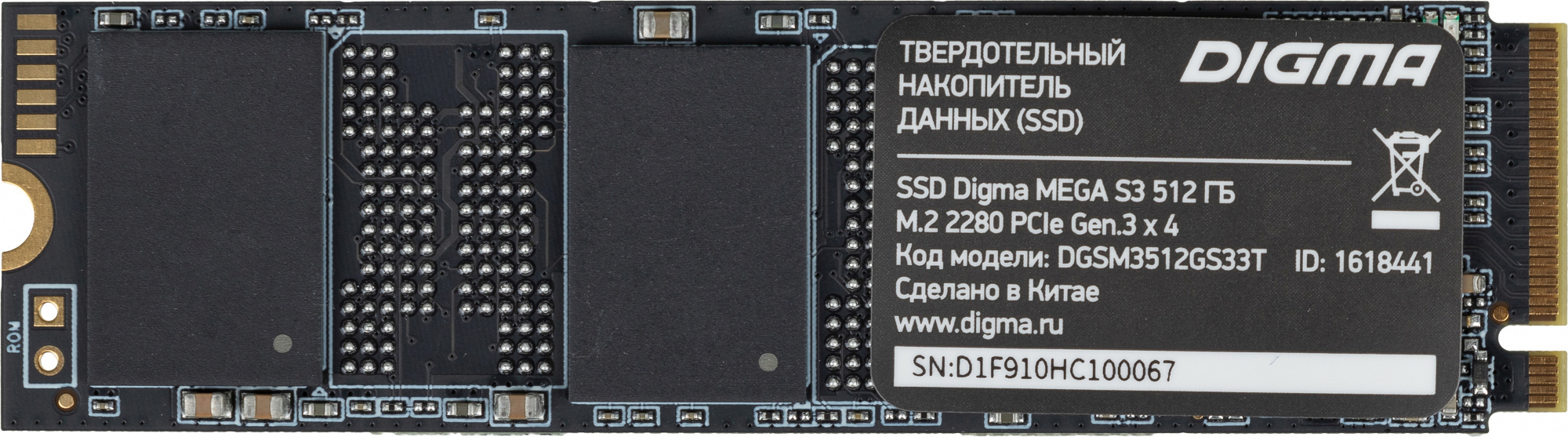 Накопитель SSD Digma PCIe 3.0 x4 512GB DGSM3512GS33T Mega S3 M.2 2280